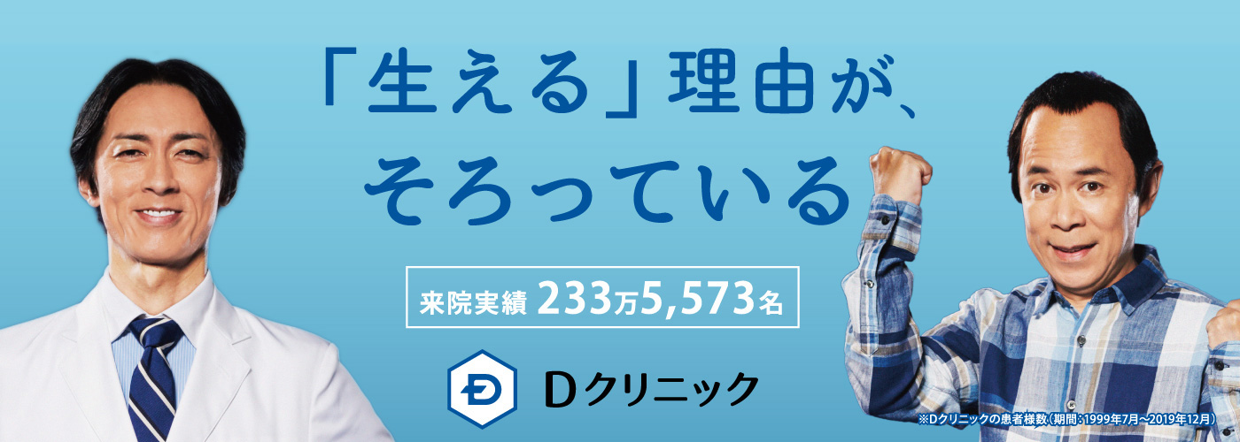 「生える」理由が揃ってる