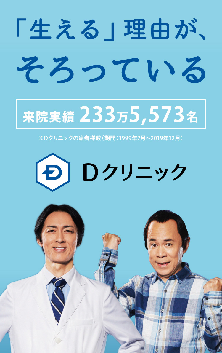 「生える」理由が揃ってる