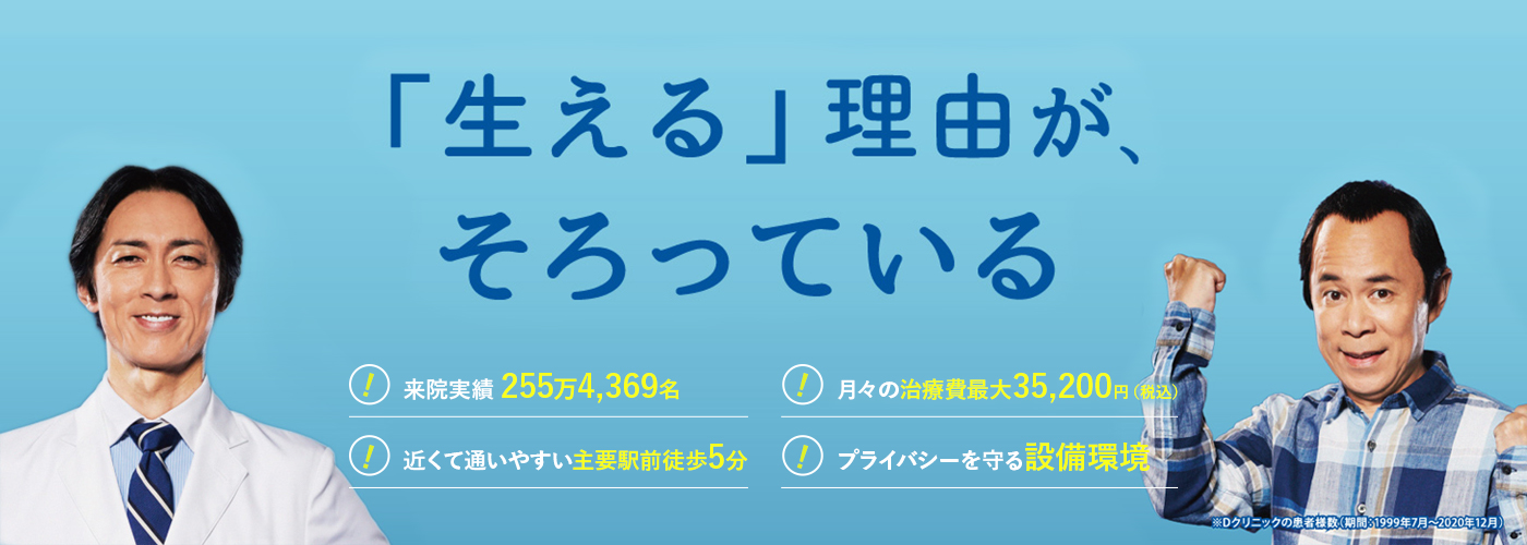 「生える」理由が揃ってる