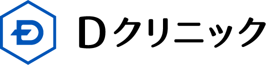 Dクリニック
