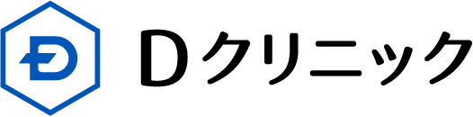 Dクリニック