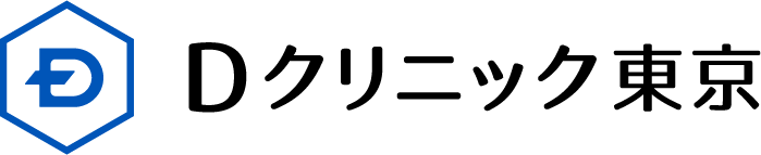Dクリニック東京
