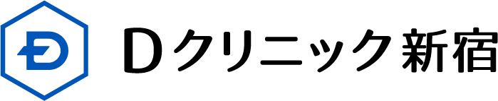 Dクリニック新宿