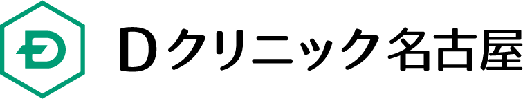 Dクリニック名古屋
