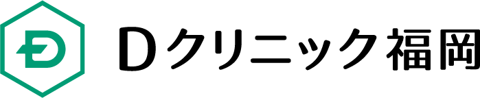 Dクリニック福岡