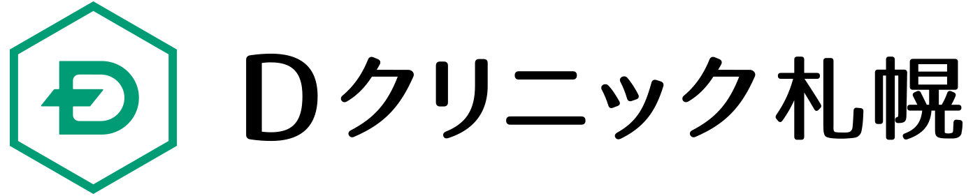 Dクリニック札幌