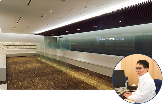 Dクリニック東京