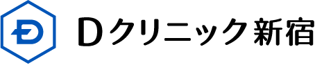 Dクリニック新宿