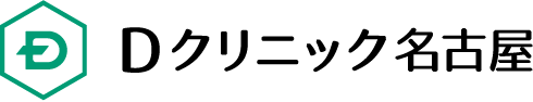 Dクリニック名古屋