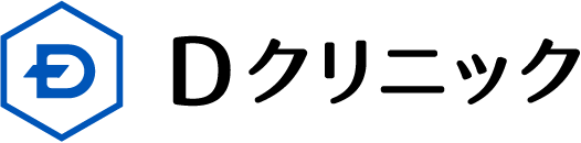 Dクリニック