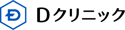 Dクリニック