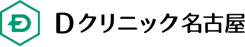 Dクリニック名古屋