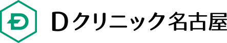 Dクリニック名古屋