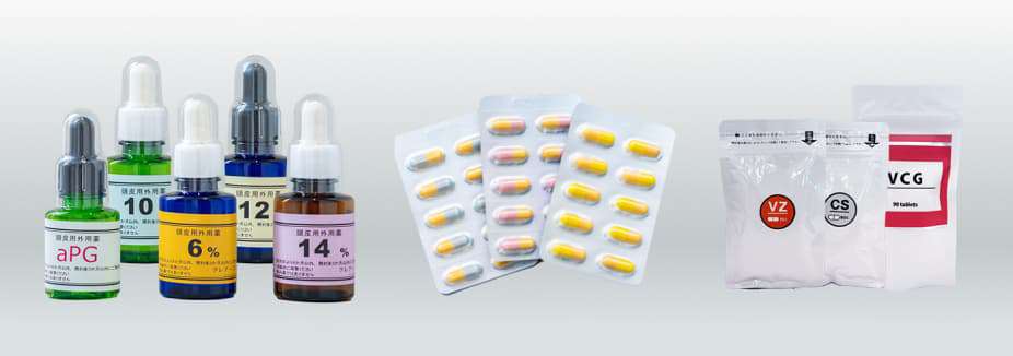 外用薬＋内服薬