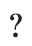 ？