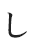 し
