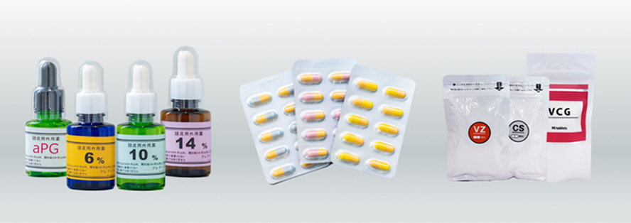 外用薬＋内服薬