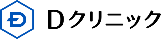 Dクリニック