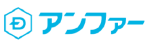 アンファー