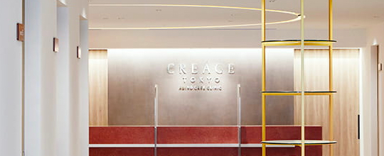 クレアージュ東京 受付